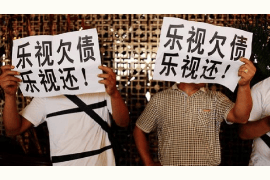 朝阳专业要账公司